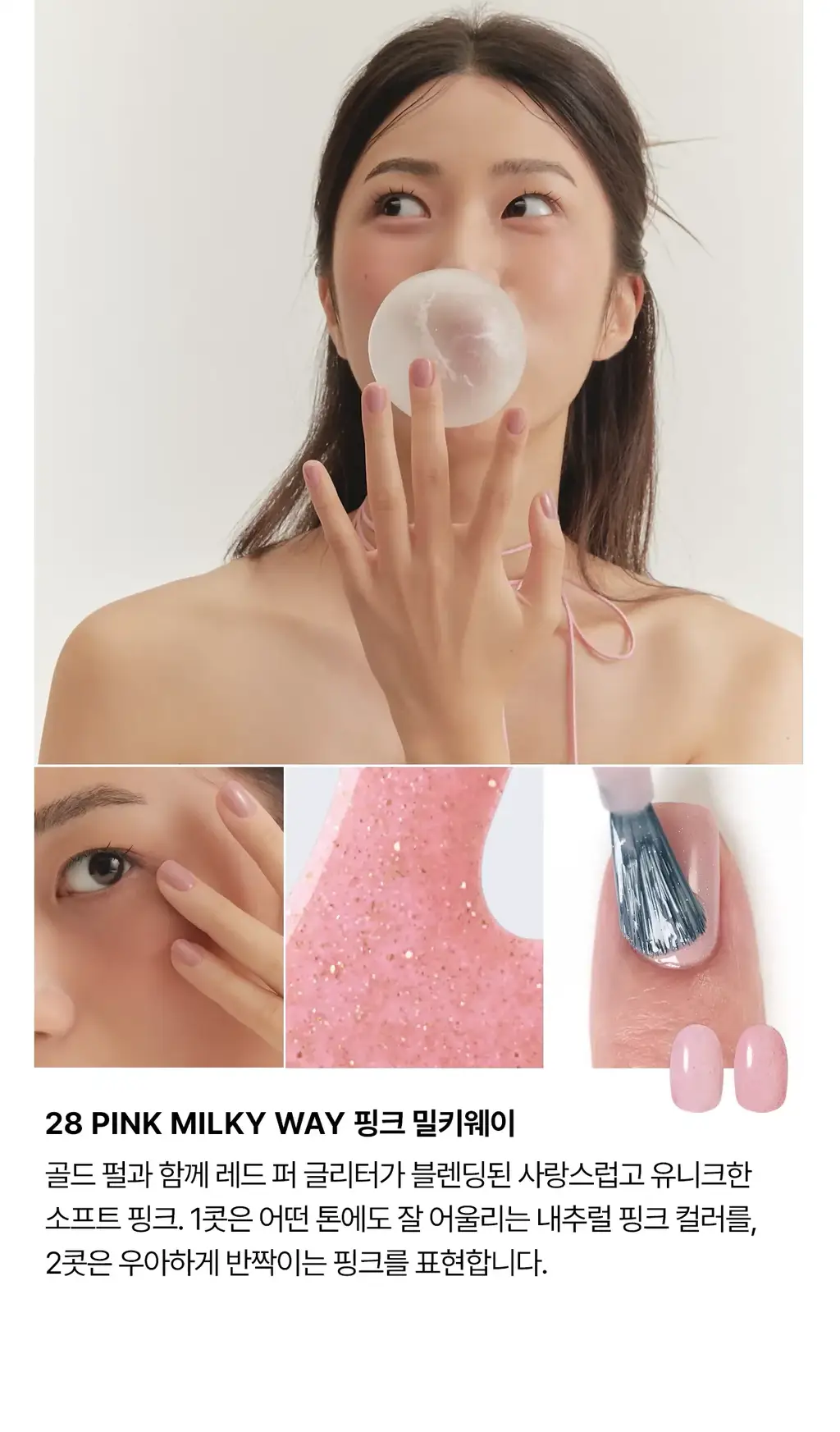 [NEW] 르멘트 컬러네일 40종&하드너&광채 영양제 상세페이지 73